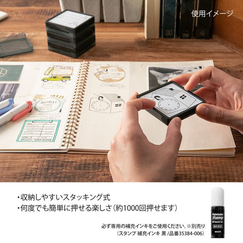 Midori Paintable Stamp - Fragile Midori Paintable Stamp - Fragile