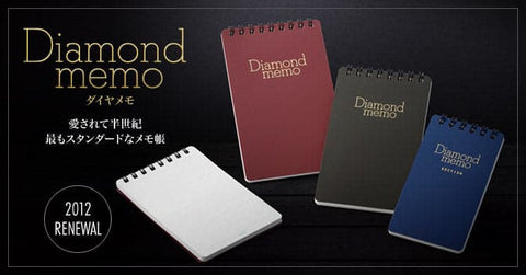 Midori Diamond Memo Grid Notepad (S) Blue