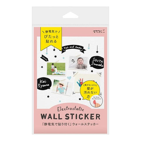 Midori Electrostatic Wall Stickers