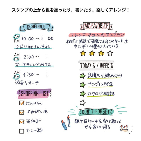 Midori Paintable Stamp - List