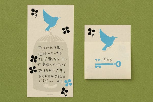 Midori Secret Message Paper -- Bird