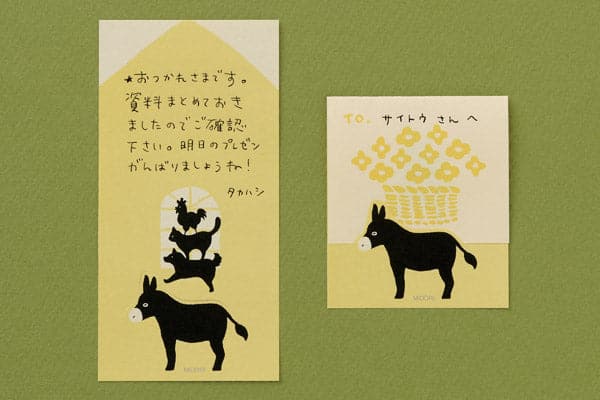 Midori Secret Message Paper -- Donkey