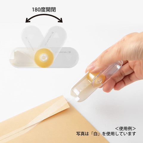 Midori XS Tape Cutter